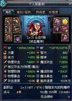 次元行者加点攻略：新手必看SP和TP分配指南