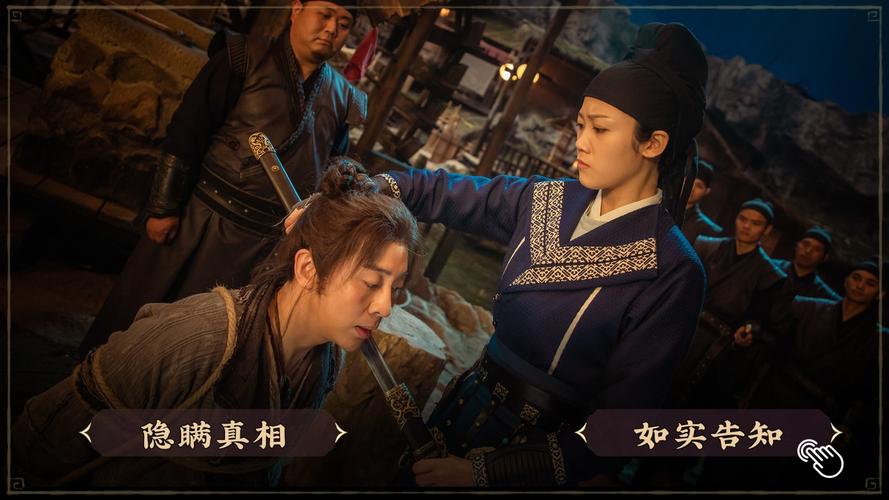 神都不良探：高沉浸式互动体验，带你玩转古代探案