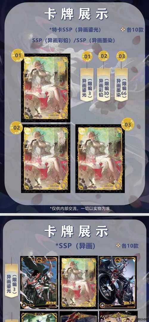 阴阳师百闻牌：吸血姬玩法技巧深度解析