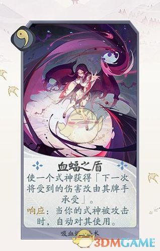 阴阳师百闻牌：吸血姬玩法技巧深度解析