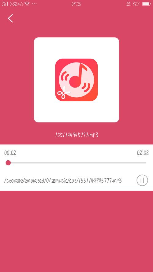音乐剪辑器哪个好用？推荐几款好用的音乐剪辑APP