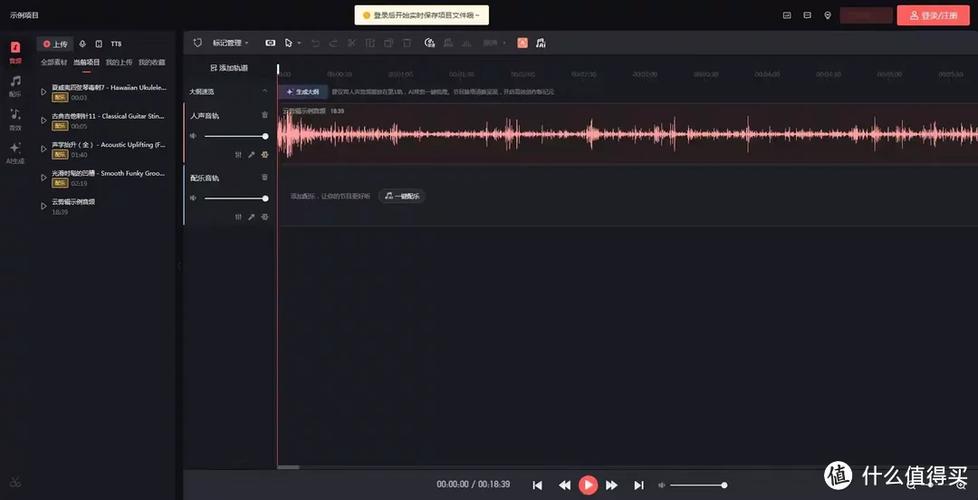 音乐剪辑器哪个好用？推荐几款好用的音乐剪辑APP