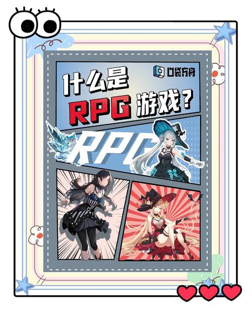 世界RPG游戏攻略：新手必看的世界RPG游戏技巧