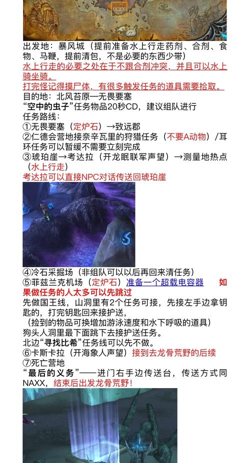 最快联盟练级路线推荐，高效升级技巧分享