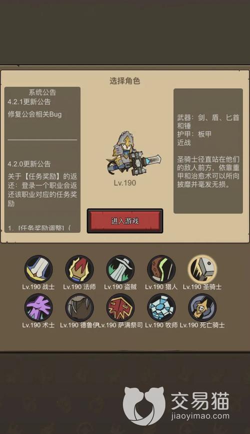 最快联盟练级路线推荐，高效升级技巧分享