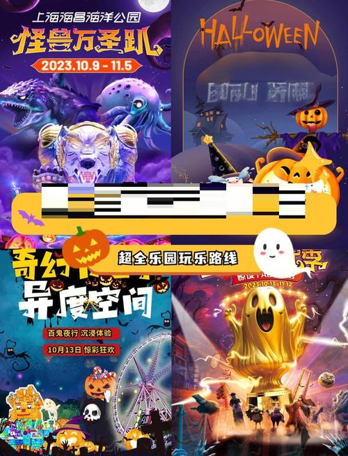 魔兽世界万圣节活动指南：轻松获取节日奖励