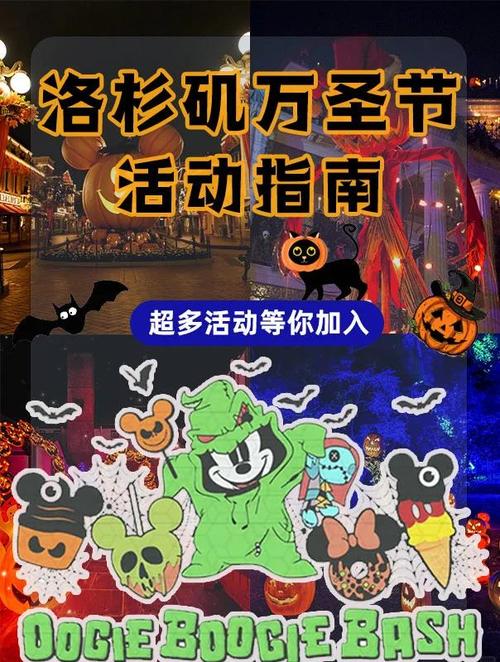 魔兽世界万圣节活动指南：轻松获取节日奖励