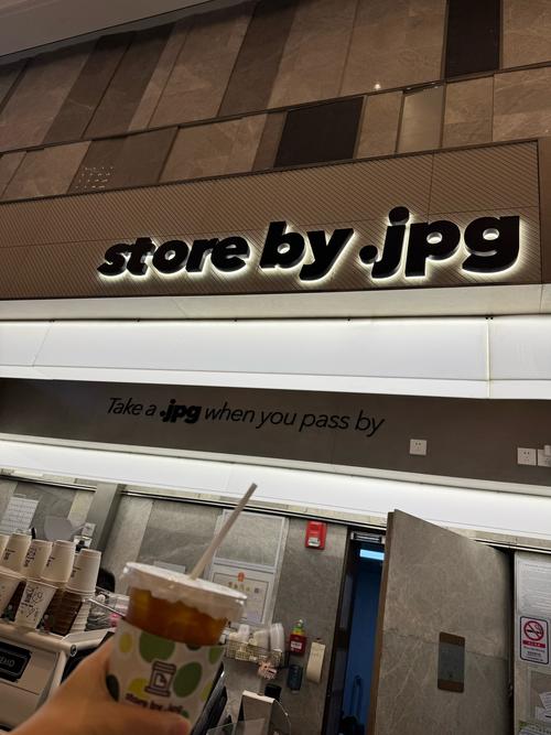 这家store，商品丰富，价格实惠