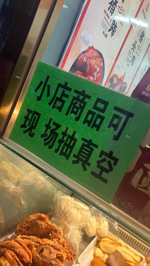 这家store，商品丰富，价格实惠