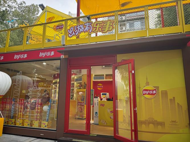 这家store，商品丰富，价格实惠