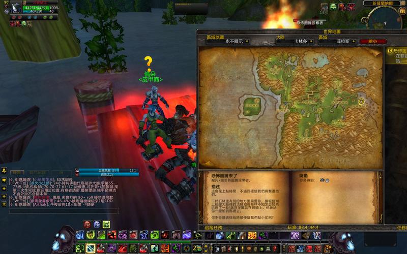 魔兽世界CTM版本：成就龙获取全解析