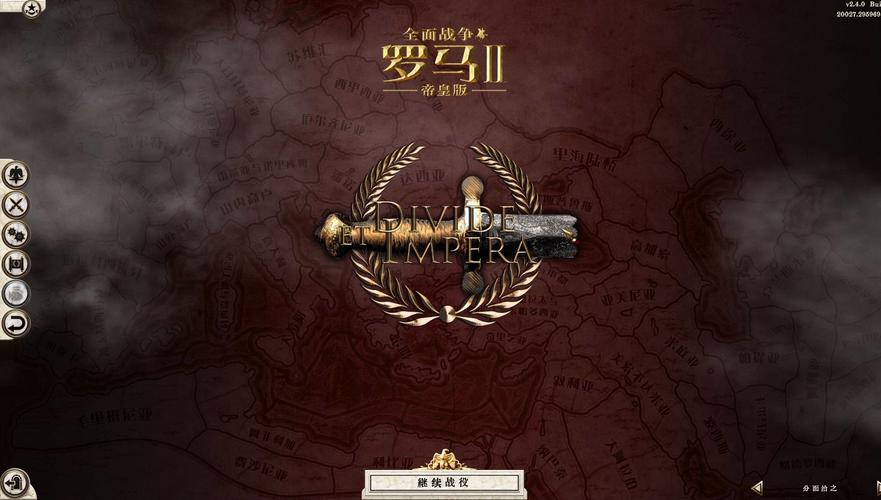 全面战争罗马：重温经典策略游戏，体验罗马帝国的兴衰荣辱