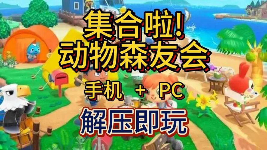 解压神器！动物安排员游戏轻松上手超治愈