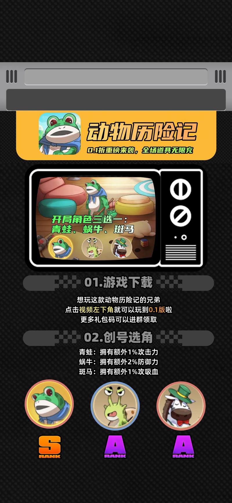 解压神器！动物安排员游戏轻松上手超治愈