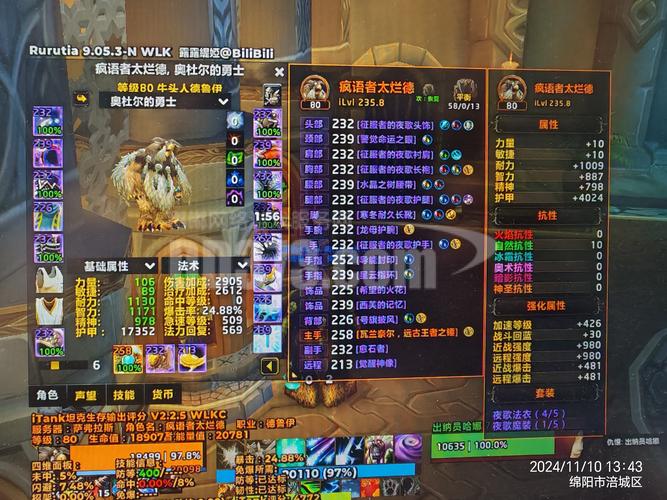 魔兽世界账号买卖攻略：如何安全快速交易你的账号？