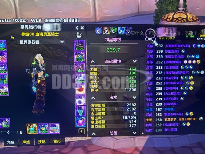 魔兽世界网站攻略：提升游戏水平的必备网站