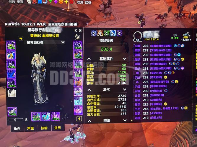 魔兽世界账号买卖攻略：如何安全快速交易你的账号？