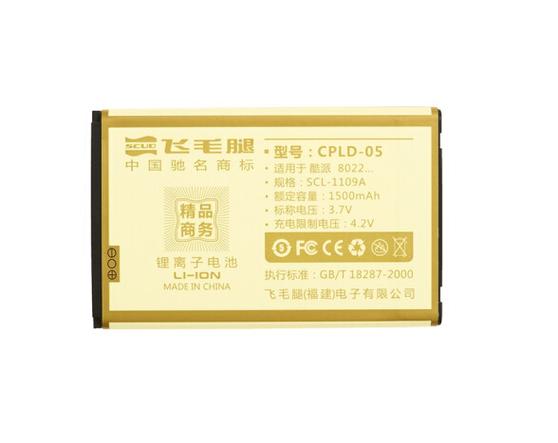 想了解飞毛腿电池，有哪些优缺点？真实用户体验如何？