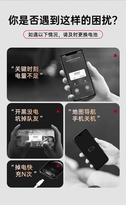 想了解飞毛腿电池，有哪些优缺点？真实用户体验如何？