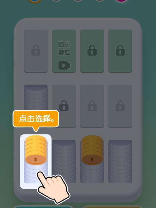 超级消消看：简单易上手的休闲益智游戏