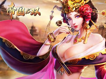 帝国无双论坛：最新版本下载及游戏攻略