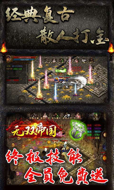 帝国无双论坛：最新版本下载及游戏攻略