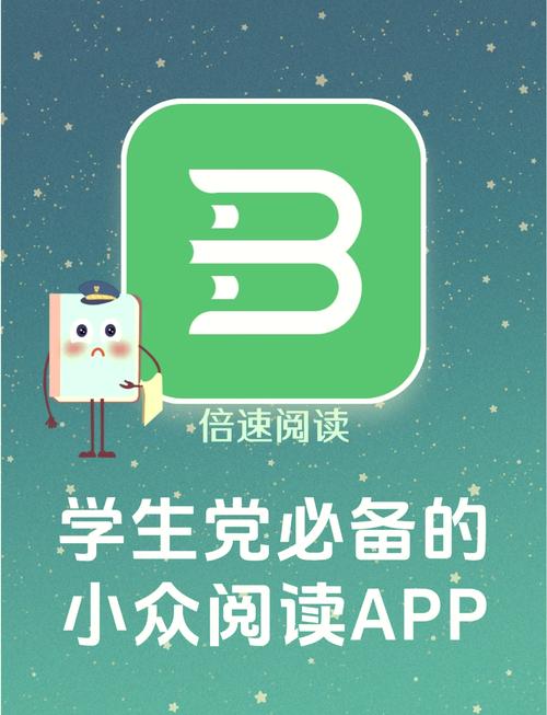 爱读电子书：有哪些值得推荐的免费阅读APP？