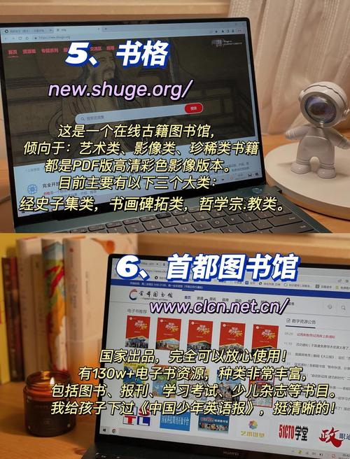 爱读电子书：有哪些值得推荐的免费阅读APP？