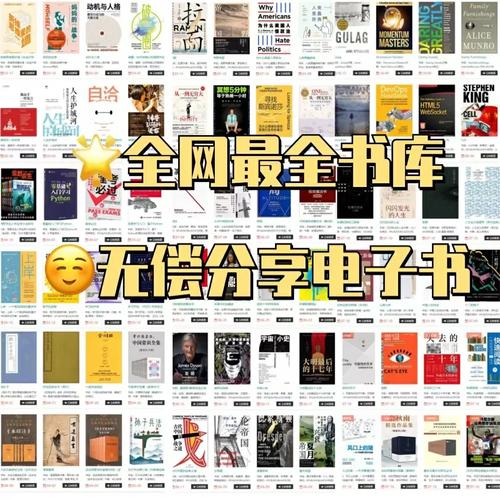 爱读电子书：有哪些值得推荐的免费阅读APP？