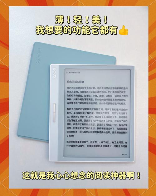 爱读电子书：有哪些值得推荐的免费阅读APP？