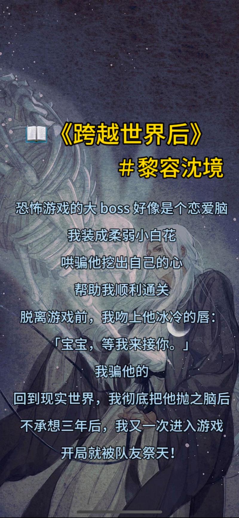 龙OL副本攻略大全：轻松通关技巧及BOSS打法详解