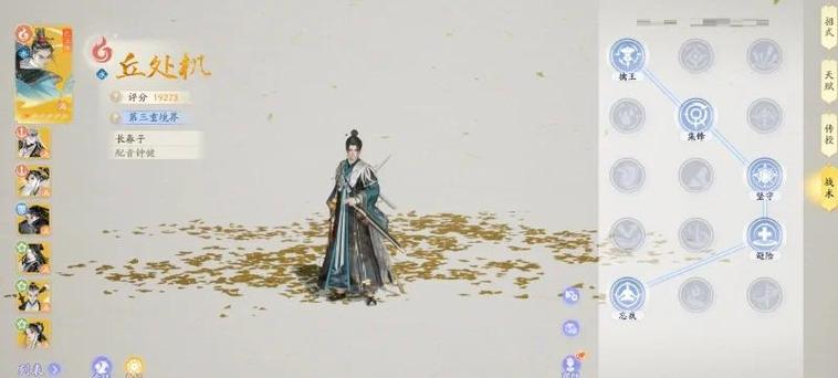 龙OL副本攻略大全：轻松通关技巧及BOSS打法详解