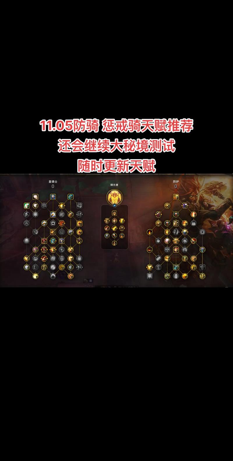 提升治疗能力！恢复萨满天赋加点技巧分享