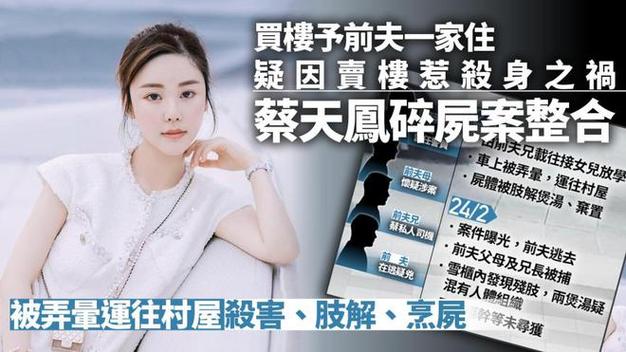 深入上海名媛群：高档消费背后隐藏的秘密