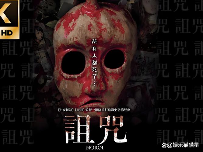 诅咒禁区之门：探秘被封禁的恐怖之地