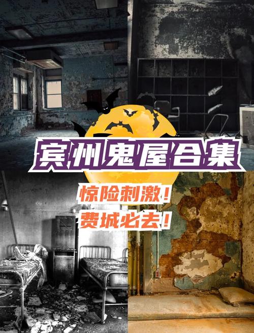 诅咒禁区之门：探秘被封禁的恐怖之地
