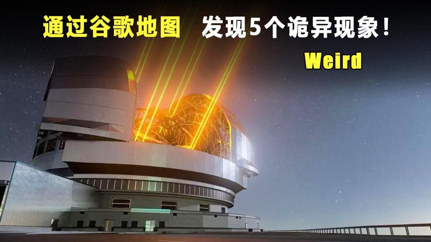 谷歌街景图新玩法：探索世界，发现隐藏故事