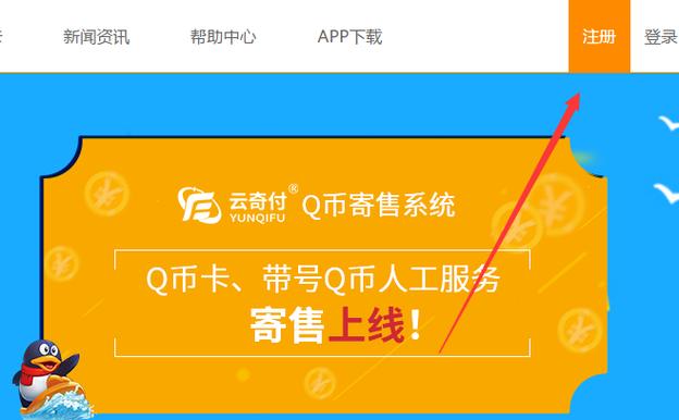 还在等什么？送Q币活动火热进行中！