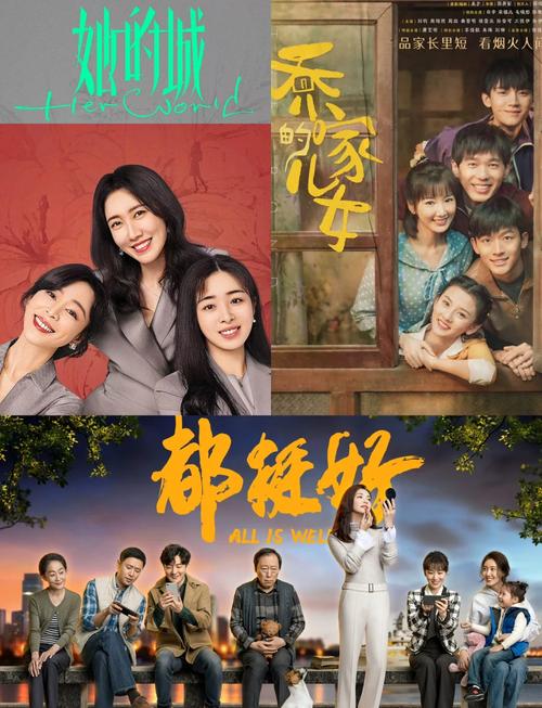 那些年我们追过的剧：木棉花春天回忆杀