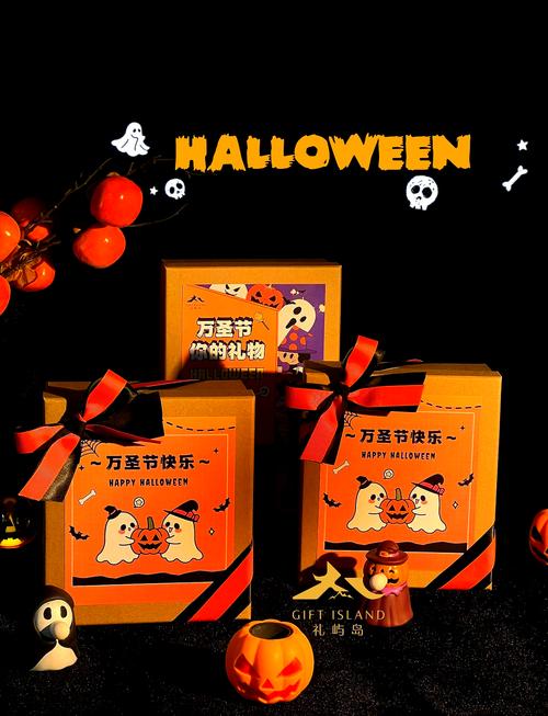 还在为万圣节礼物发愁？这些礼物又酷又实用！