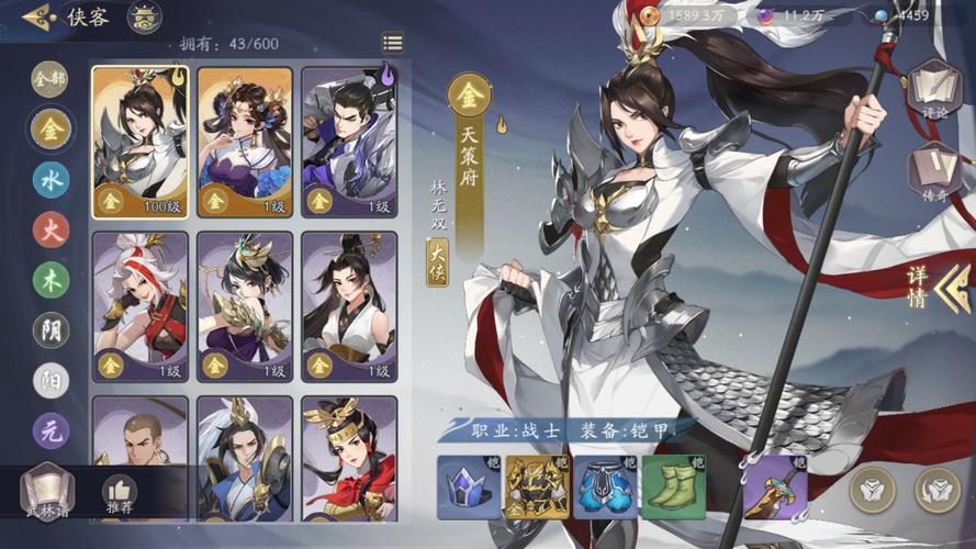 武林闲侠天下：游戏进阶攻略，解锁更多隐藏玩法