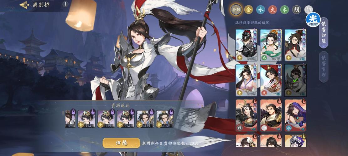 武林闲侠天下：游戏进阶攻略，解锁更多隐藏玩法