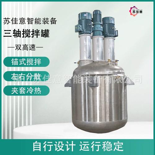 苏佳意的武器是什么？C.A.T黄猫揭秘！
