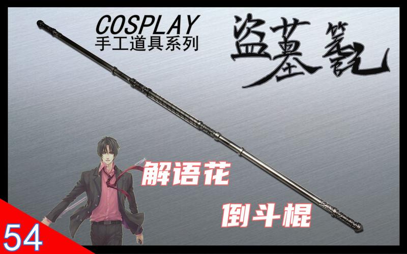 苏佳意的武器是什么？C.A.T黄猫揭秘！