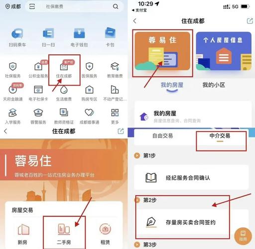 成都天府市民云官方解读，最新资讯一手掌握