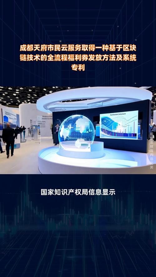 成都天府市民云官方解读，最新资讯一手掌握
