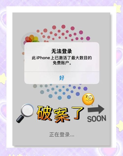 苹果激活出错怎么办？快速解决激活失败难题