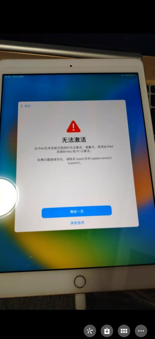 苹果激活出错怎么办？快速解决激活失败难题