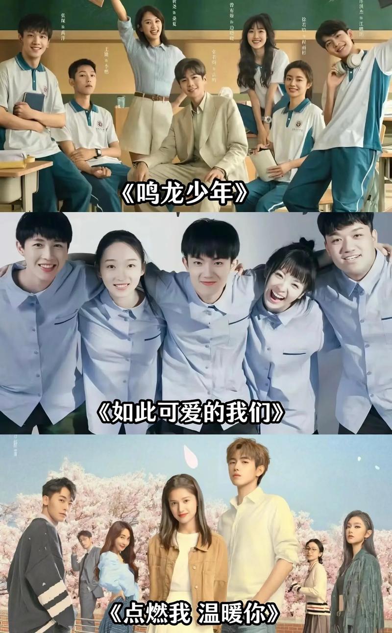 高校龙中龙：揭秘校园巅峰对决，燃爆你的青春！