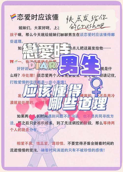 恋爱双马尾的魅力：俘获男神的心动秘诀